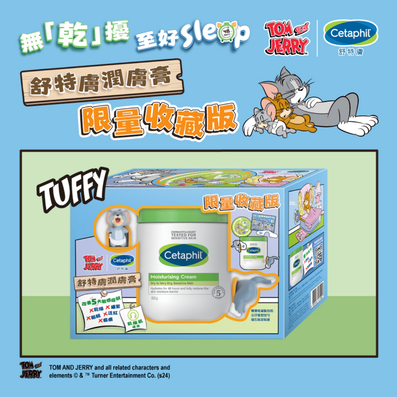 Cetaphil Moisturizing Cream 550g - Tuffy (Including Character Spatula , Magnet , Sticker)