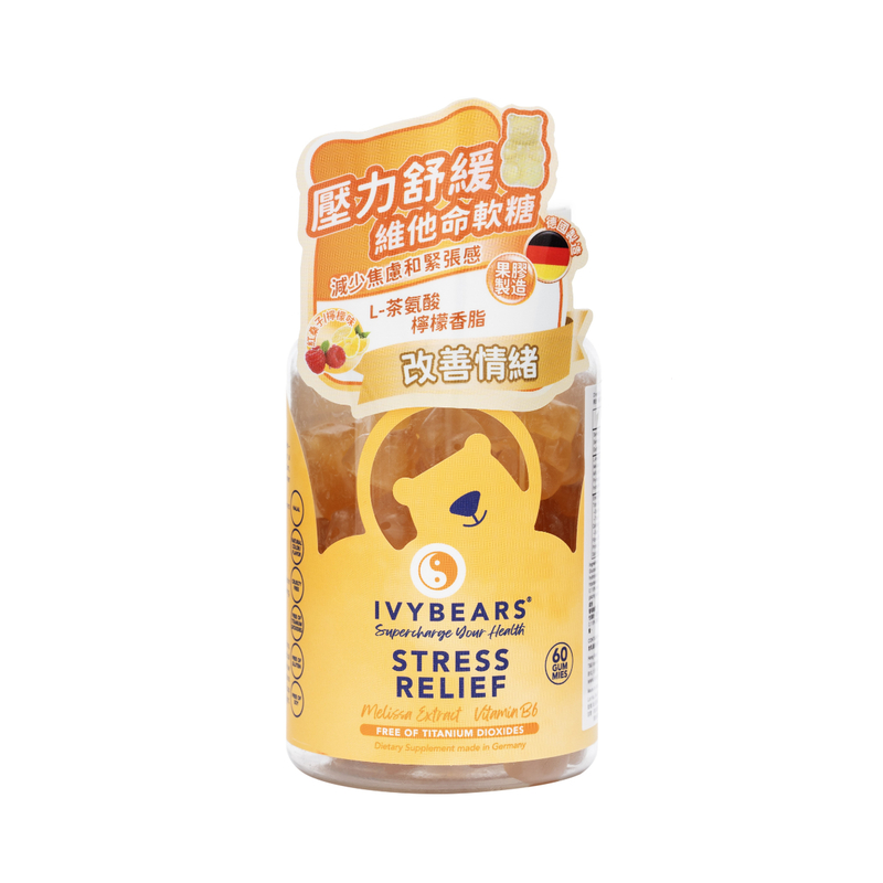 IvyBears Stress Relief Vitamin Gummy 60 gummies