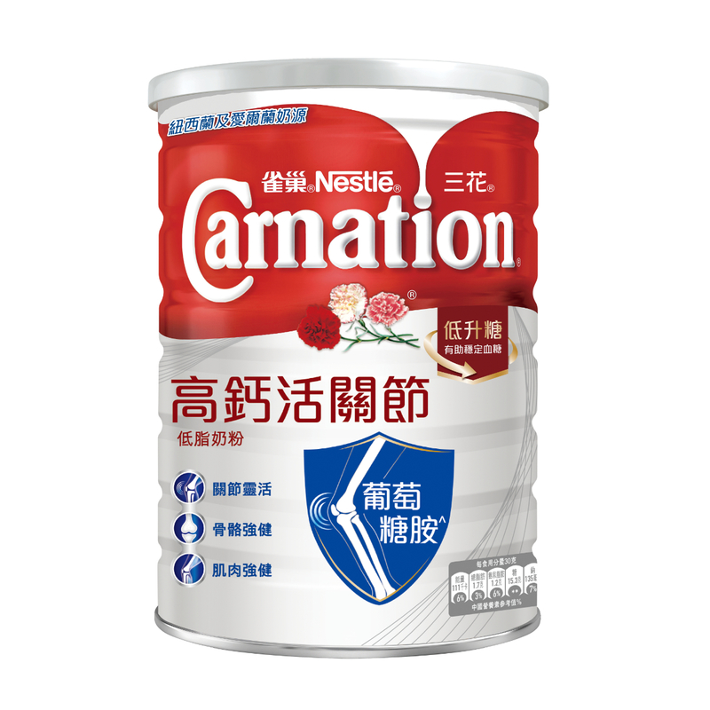 Nestle Carnation High Calcium Joint Low Fat Milk Powder 1700g