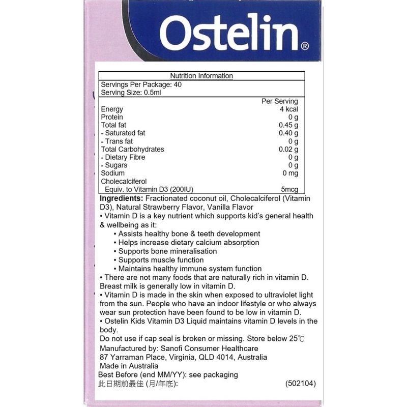 Ostelin奧斯特林兒童液體維生素D3滴劑 20毫升