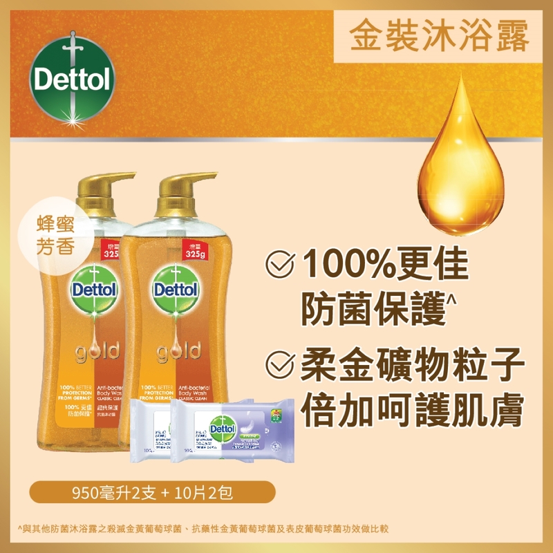 Dettol Gold Classic Clean Shower Foam 950g x 2pcs