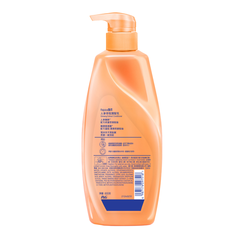 Rejoice Ginseng Extract Conditioner 600g