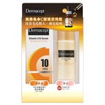 Dermacept C10 Brightening Set (Vitamin C10 Serum 12ml + Advance Base Milk 25ml)