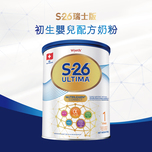 Wyeth S-26 ULTIMA Stage 1 Infant Formula 800g