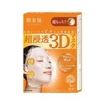Hadabisei Suppleness 3D Mask 4pcs