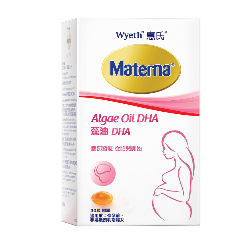 Wyeth Materna Algae Oil DHA 30pcs