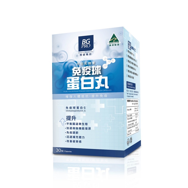 BG Pro Pure Colostrum Powder Immunoglobulin Capsules 30's