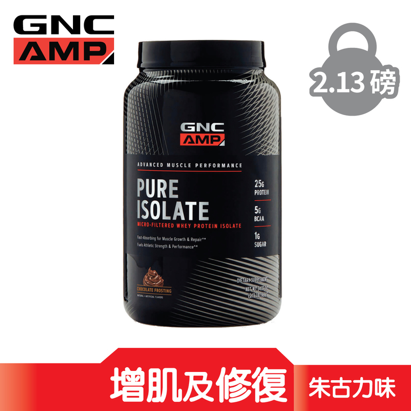 GNC AMPPURE ISO.CHOCO2.13LB-FS