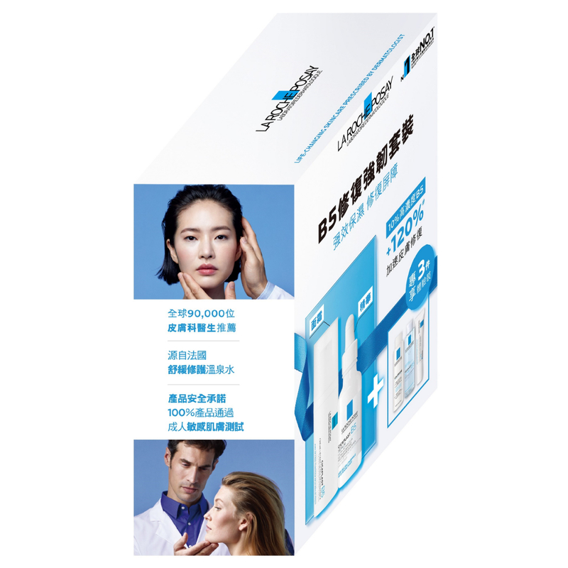 La Roche-Posay Cicaplast B5 Repairing Set 1 Set