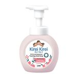 Kirei Kirei Foaming Hand Soap 250ml (Lychee)