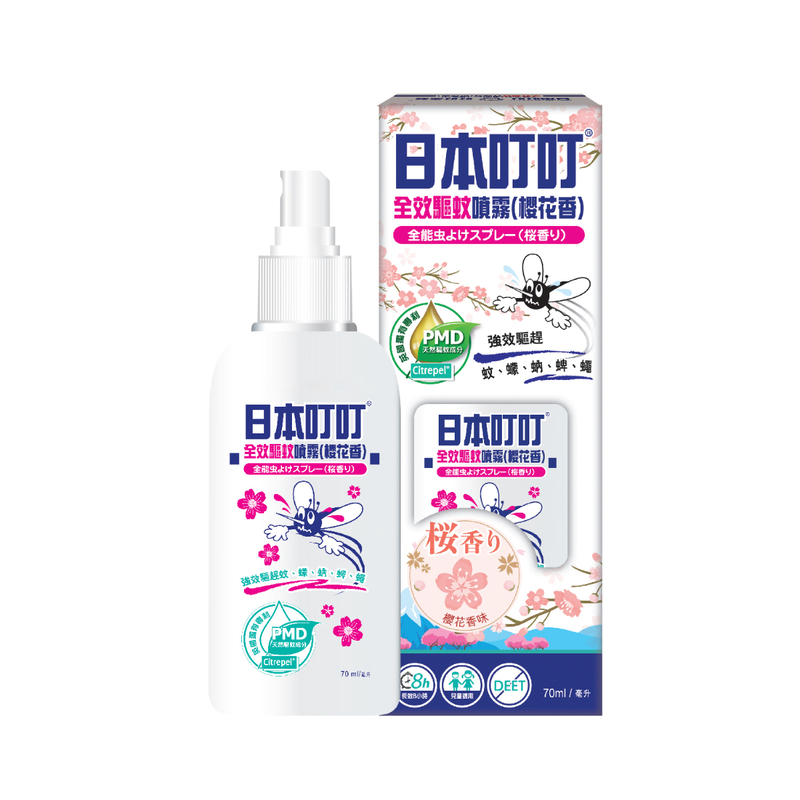 Ding Ding Complete Mosquito Repellent Spray (Cherry Blossom) 70ml