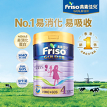 FRISO Gold Stage 4 Growing-up Formula 900g