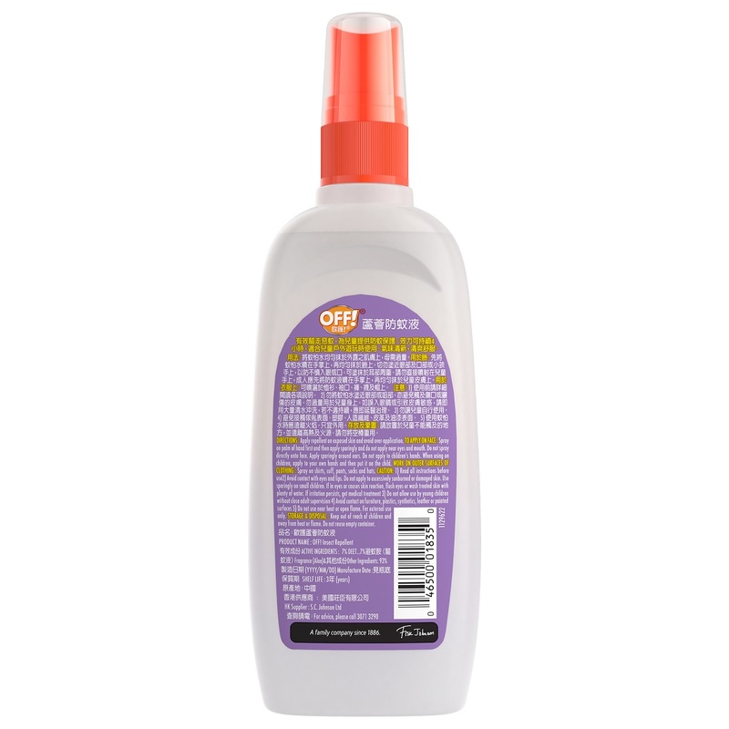 Off! Skintastic Repellent Pump 177mL