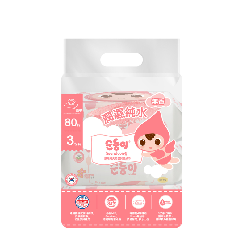 Soondoongi Fragrance-free Baby Wipes 80pcs x 3 Bags