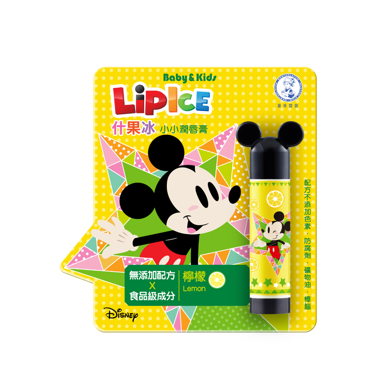 Mentholatum LipIce Kids Lip Balm (Lemon) 3.5g