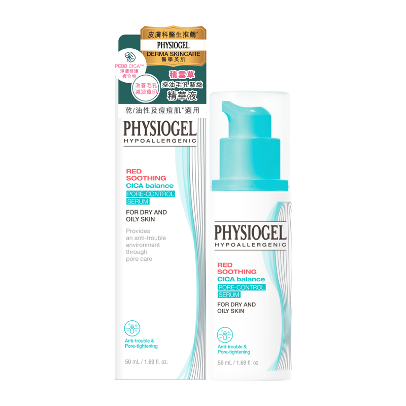 Physiogel Red Soothing Cica Balance Pore-Control Serum 50ml