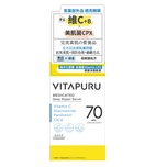 Kose Cosmeport Vitapuru Medicated Deep Repair Serum 40ml