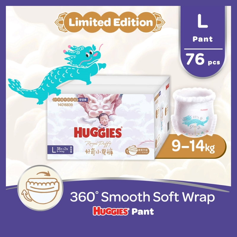 Huggies Dragon Box Edition Pant L 38pcs x 2 Packs (Full Case)