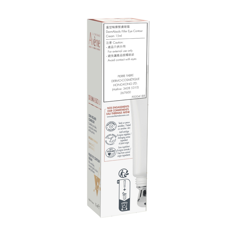 Avene DermAbsolu Filler Eye Contour Cream 15ml