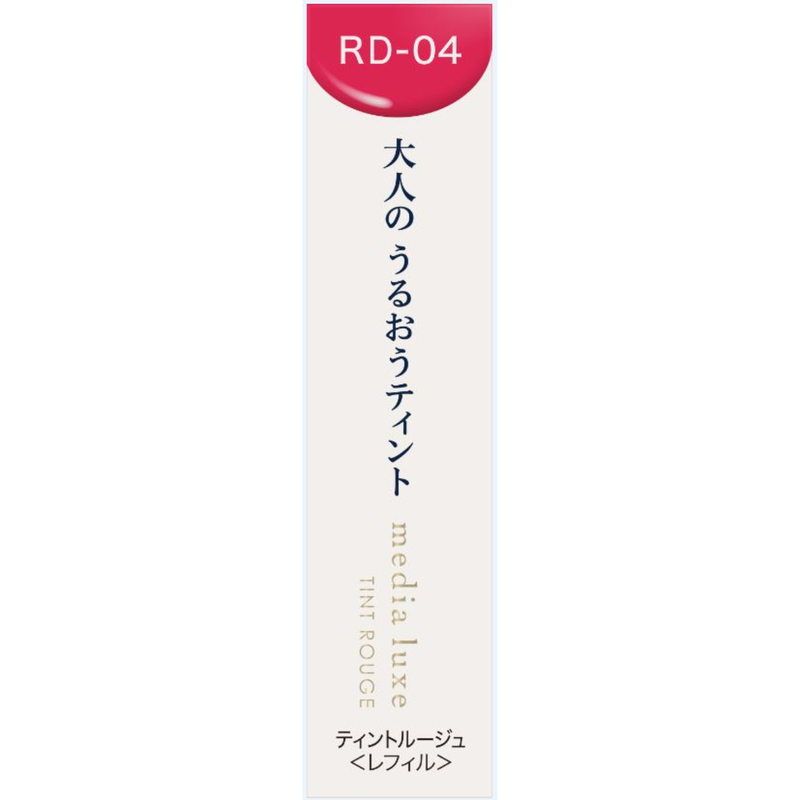 Media Luxe Tint Rouge RD-04 (Sakura Pink) 1pc