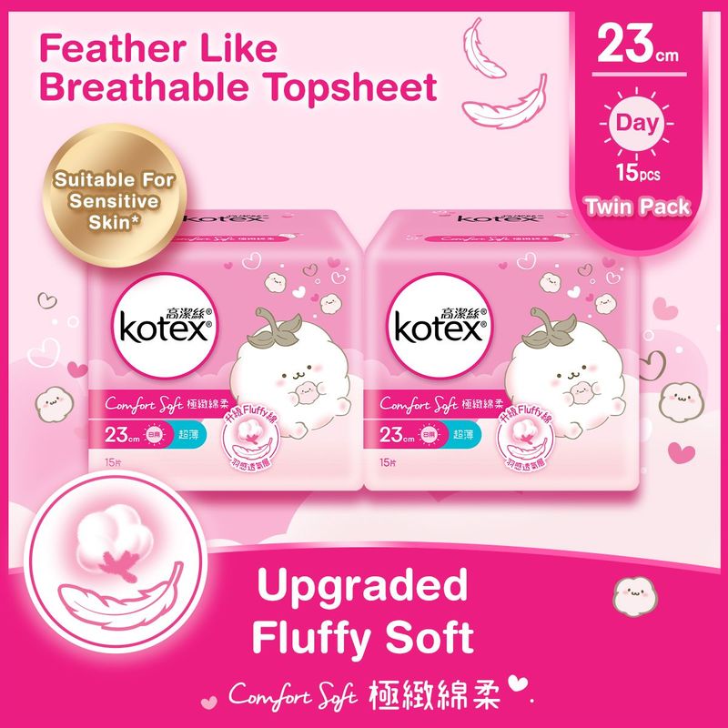 Kotex Comfort Soft Ultra Thin 23cm 15pcs x 2 Bags