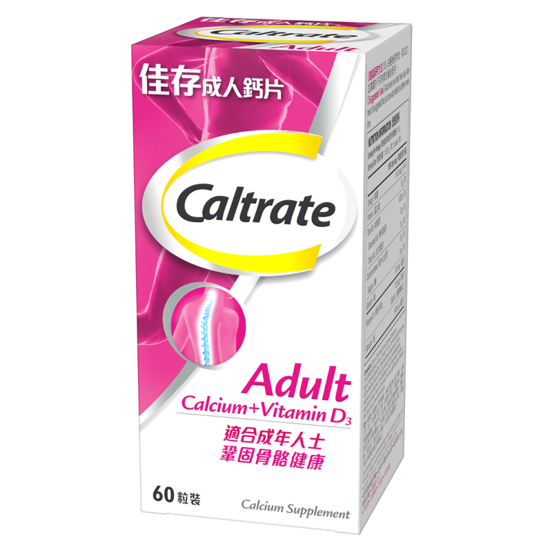 Caltrate佳存成人鈣片 60片