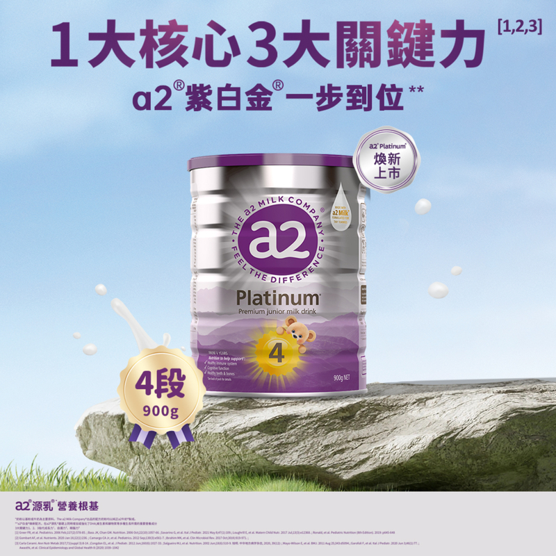 a2 Platinum Premium Junior Milk Drink Stage 4 900g