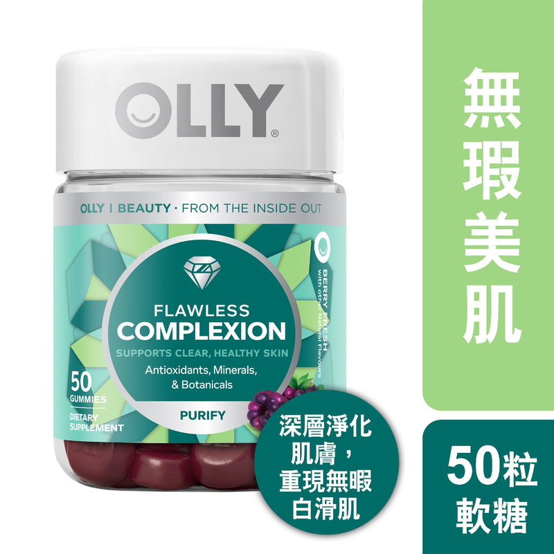 OLLY Flawless Complexion Gummy Supplements 50pcs