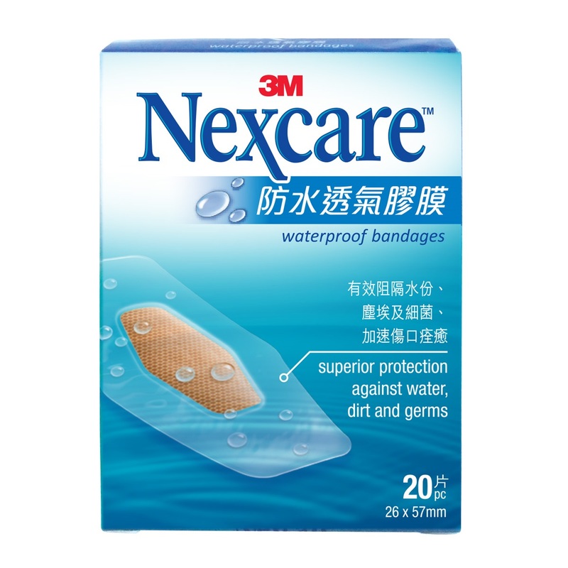 3M Nexcare防水消毒膠布 20片