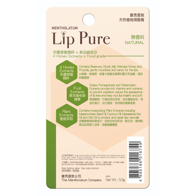 Mentholatum Lip Pure Natural 4g