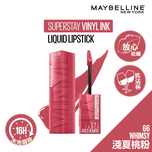 Maybelline超持久水光唇膏液 66 - 淺夏桃粉 4.2毫升