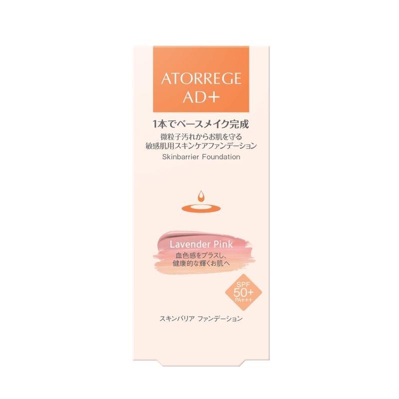 Atorrege AD+輕透亮無瑕粉底 - 淡粉色 SPF50+ PA+++ 30克