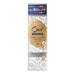 Ora2 Stainclear Premium Paste Premium Mint 100g