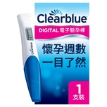 Clearblue Digital Pregnancy Test 1pc