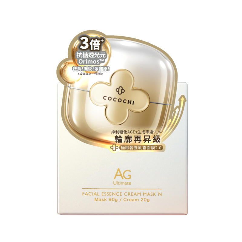 Cocochi Cosme Ag Ultimate Facial Cream Mask (Cream 20g + Mask 90g)