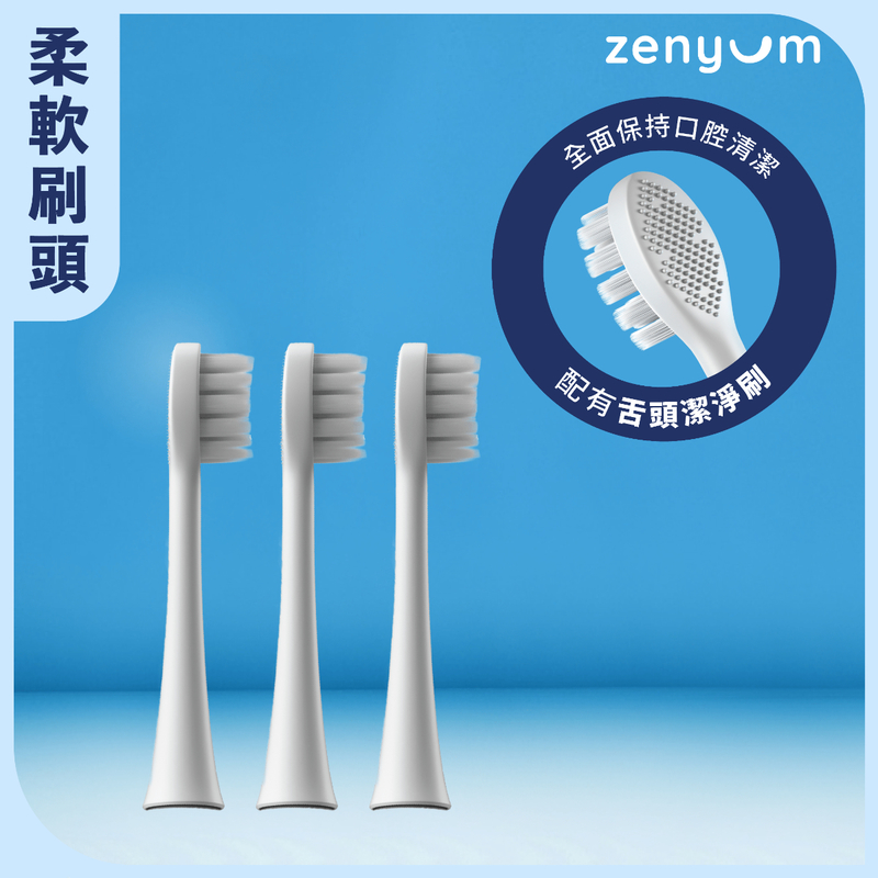 ZenyumSonic Brush Head (White) 3pcs