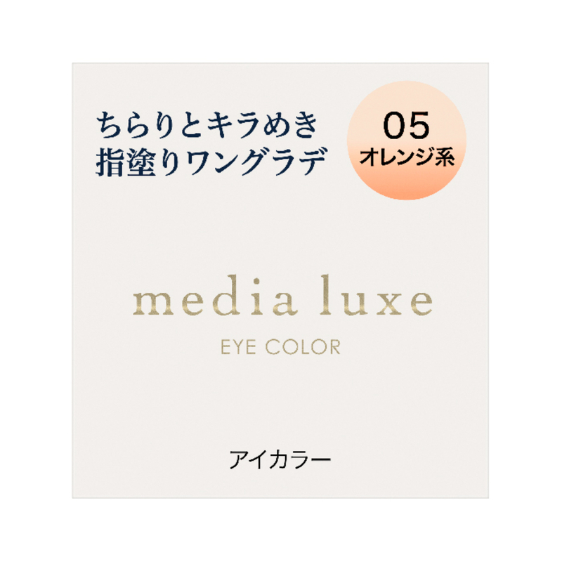 Media Luxe Eye Color 05 Orange 1pc