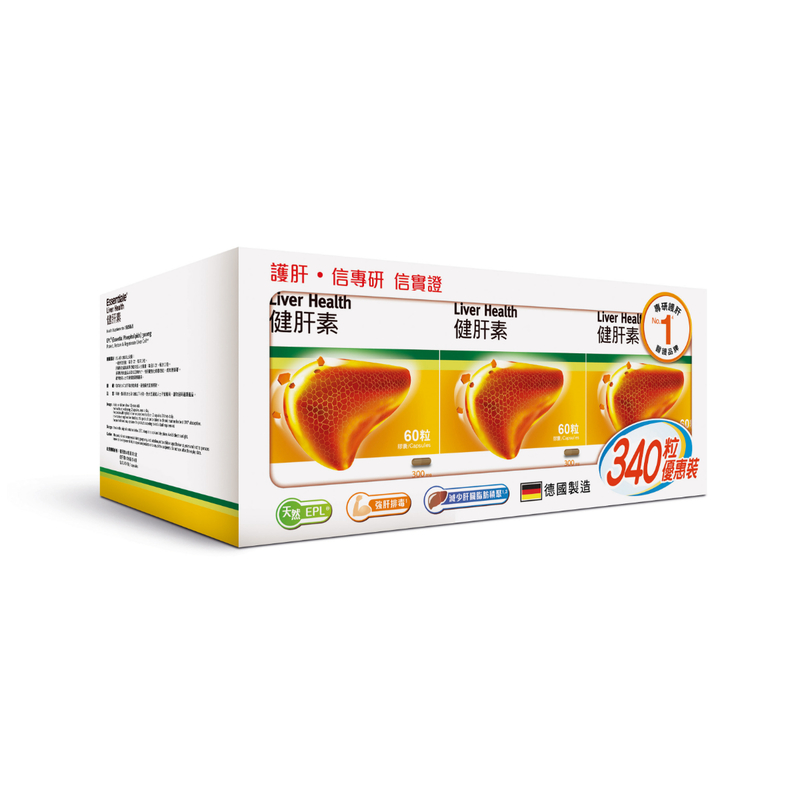 Essentiale Liver Health 340 Capsules