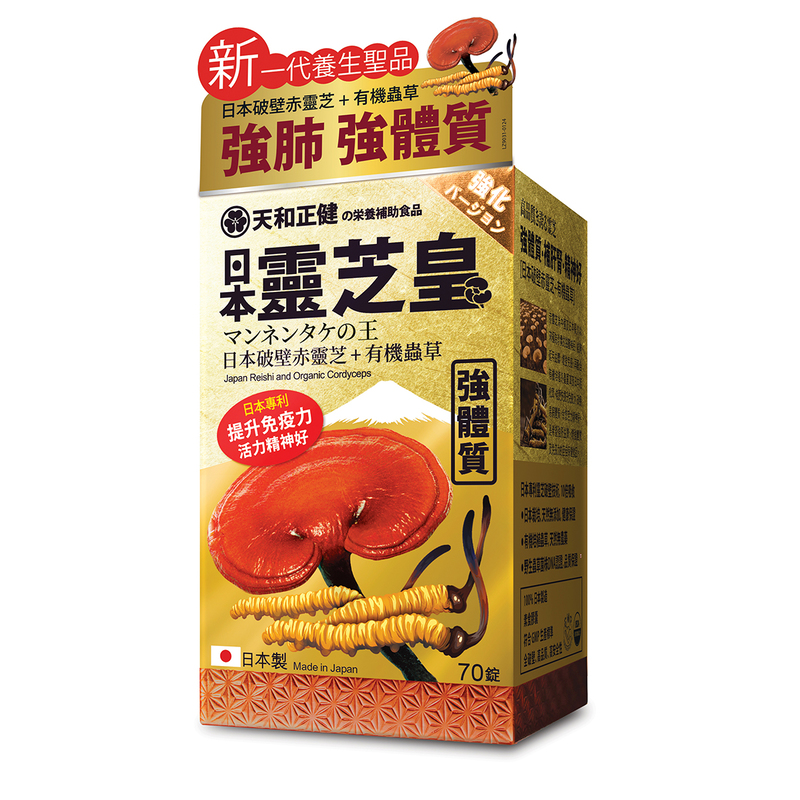 Tenwa Health - Japan Imperial Reishi & Organic Cordyceps Capsule (70 capsules)