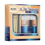 AHC T3 Eye Cream + Gold Foil Mask Set (40ml + 25g x 5pcs)