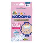 Kodomo Cooling Adhesive (Babies)