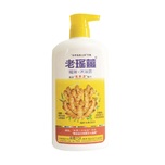 Yao's Herbal Ginger Body Wash 720ml