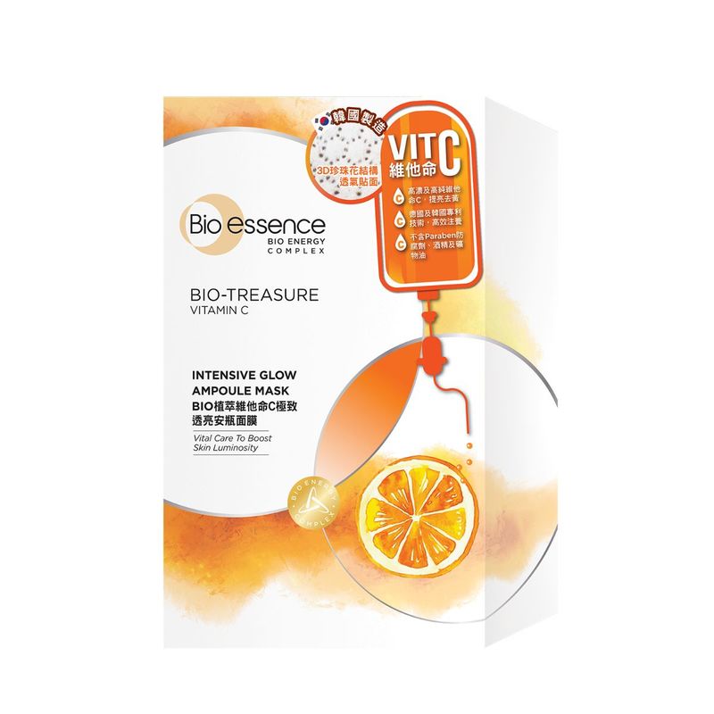 Bio-Essence BioTreasure Vitamin C Ampoule Mask 20ml x 7pcs