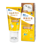 Citracium Leg & Vein Massage Gel 150ml