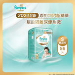 Pampers Ichiban Tape S 56pcs