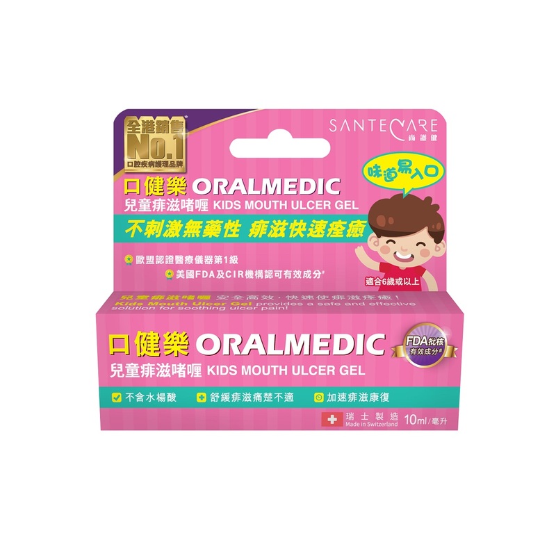 Oralmedic Kids Mouth Ulcer Gel 10ml