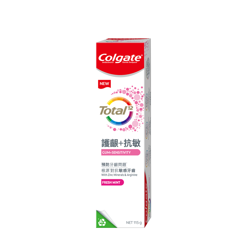 Colgate高露潔全效專業護齦抗敏牙膏(清新薄荷) 115克
