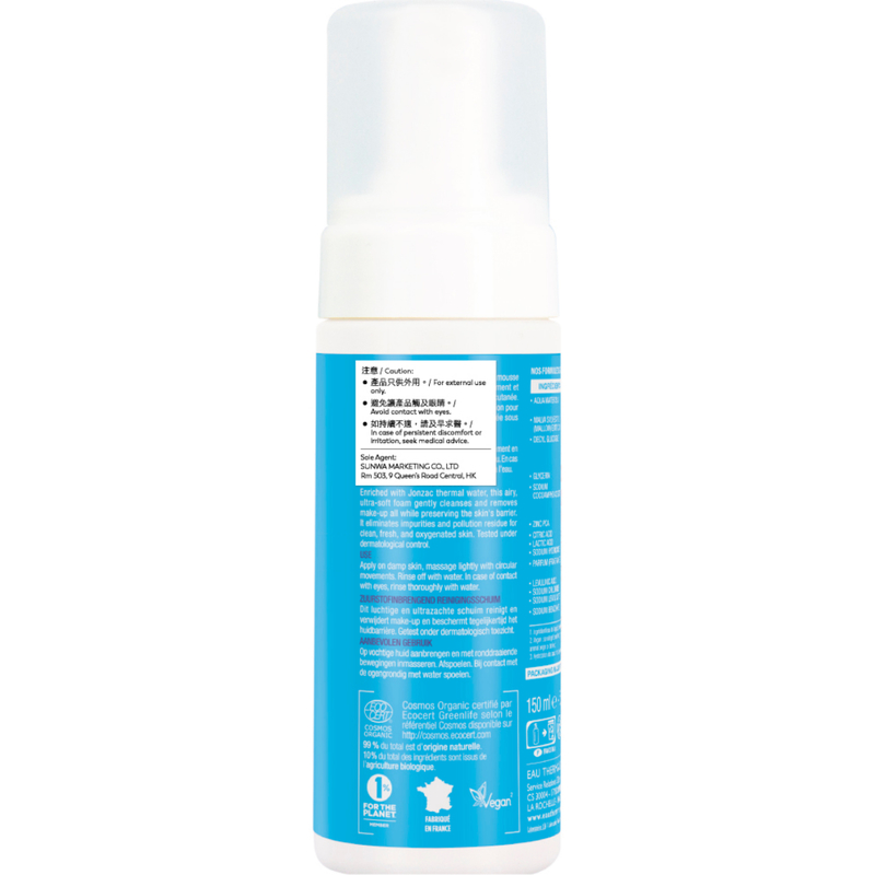 Jonzac Oxygenating Foaming Cleanser 150ml