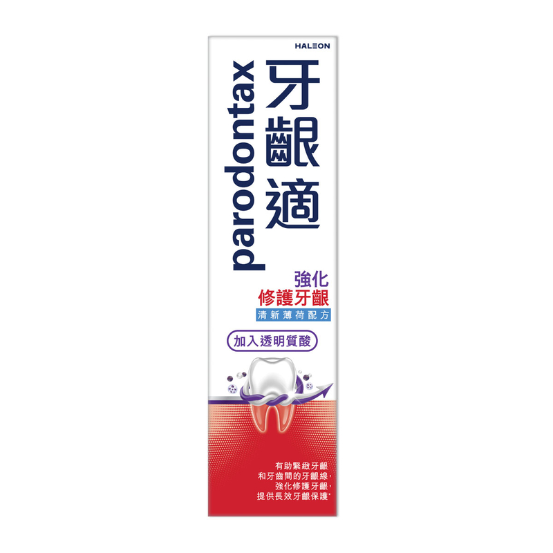 Parodontax Gum Strengthen & Protect Toothpaste (Hyaluronic Acid) Freshmint 100g