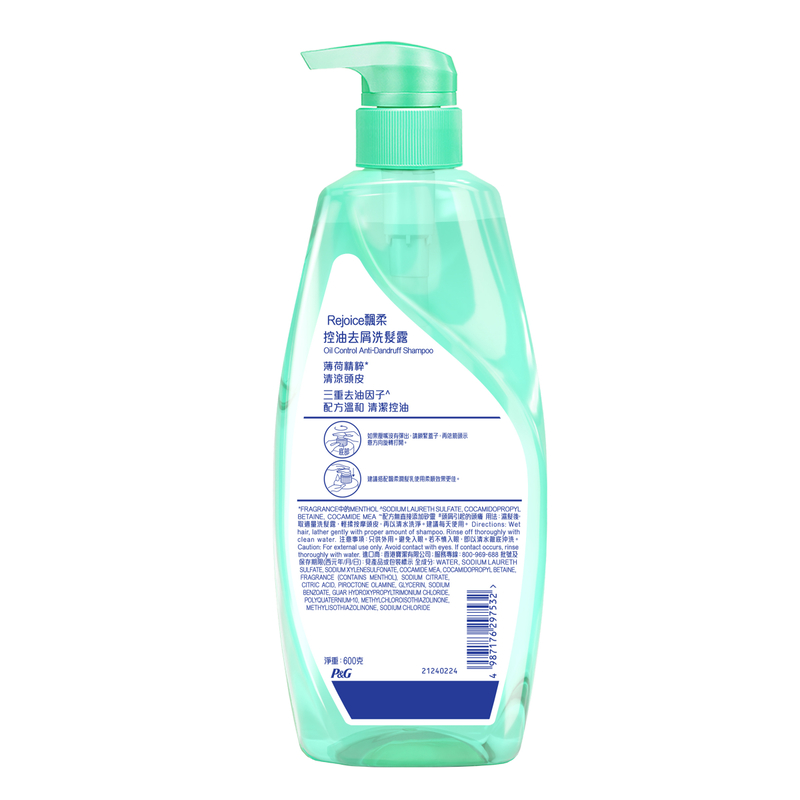 Rejoice Oil Control Anti-Dandruff Shampoo 600g